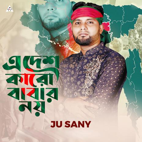 A Desh Karo Babar Noy ft. Ju Sany | Boomplay Music