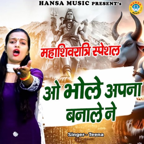 Oo Bhole Apna Banale Ne | Boomplay Music