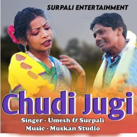 Chudi Jugi ft. Surpali | Boomplay Music