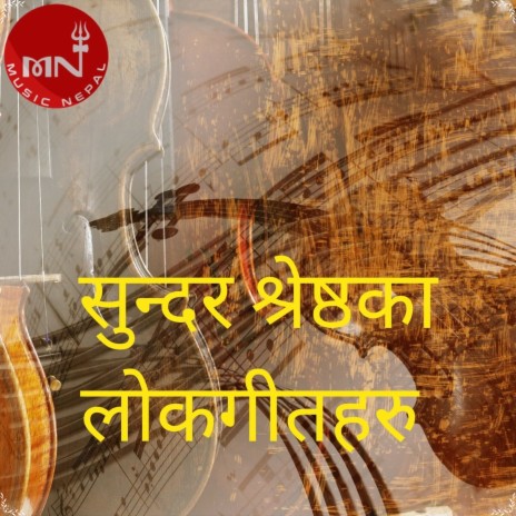 Thapa Hai Thali ft. Narendra Jung | Boomplay Music