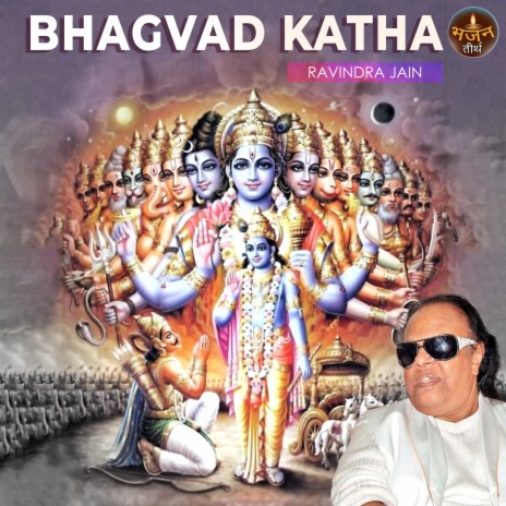 Shrimad Bhagvatam Punyam 2 | Boomplay Music