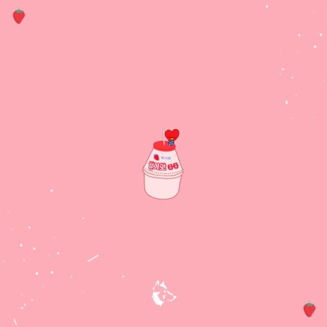 Strawberry Milkshake | Boomplay Music