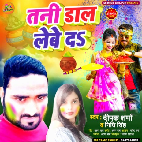 Tani Dal Lebe Da (Bhojpuri) ft. Nidhi Singh