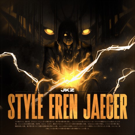 Style Eren Jaeger | Boomplay Music