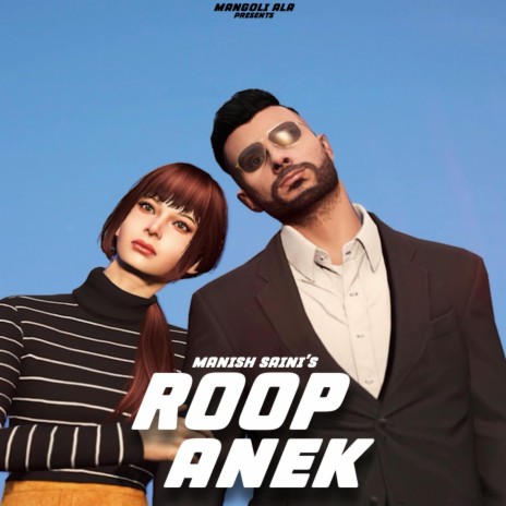 Roop Anek | Boomplay Music
