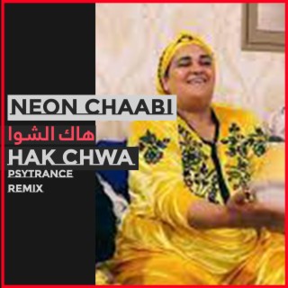 HAK CHWA I العونيات هاك الشوا (CHAABI PSYTRANCE)