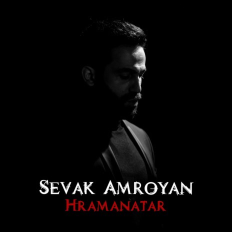 Hramanatar | Boomplay Music