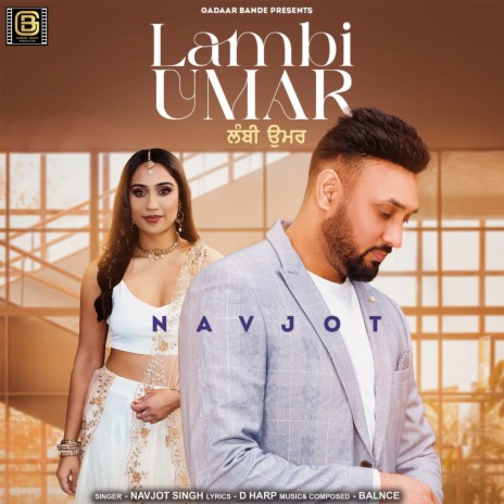 Lambi Umar | Boomplay Music