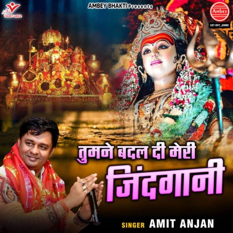 Tumne Badal Di Meri Zindgani | Boomplay Music