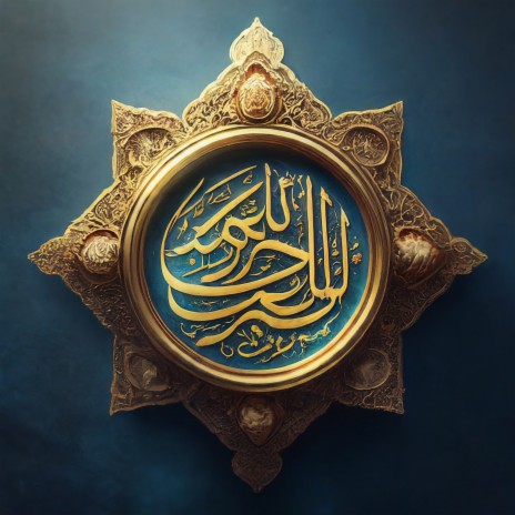 Surah Al Sad Tajweed for Ramadan ft. Quran & Ramadan Quran | Boomplay Music