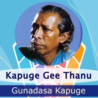 Kapuge Gee Thanu