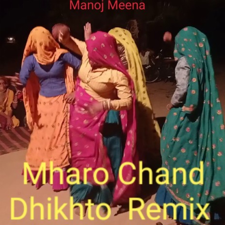 Mharo Chand dhikhto (Track) | Boomplay Music