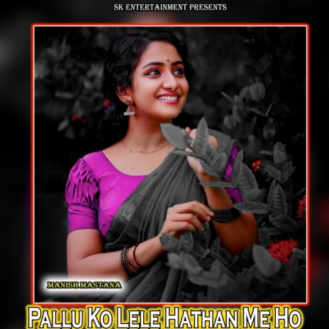 Pallu Ko Lele Hathan Me Ho | Boomplay Music