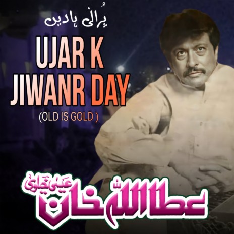 Ujar K Jiwanr Day (Old Is Gold) | Boomplay Music