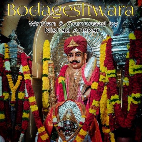 Bodageshwara