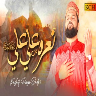 Kashif Raza Qadri