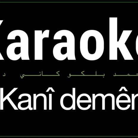 Kanî demên karaoke | Boomplay Music