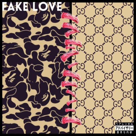 Fake love ft. Mccy76 | Boomplay Music