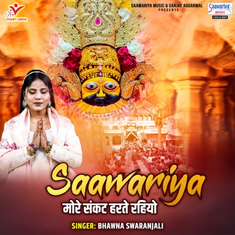 Saawariya More Sankat Harte Rahiyo | Boomplay Music