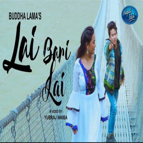 Lai Bari Lai | Boomplay Music