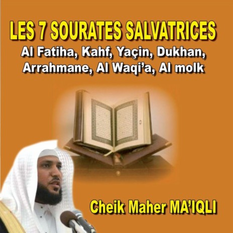 Sourate Dukhan | Boomplay Music