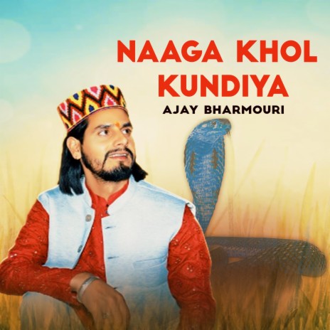 Naaga Khol Kundiya | Boomplay Music