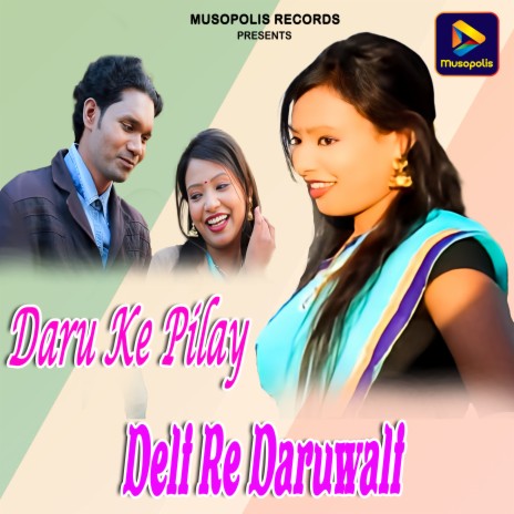 Daru Ke Pilay Deli Re Daruwali ft. Anil Oraon | Boomplay Music