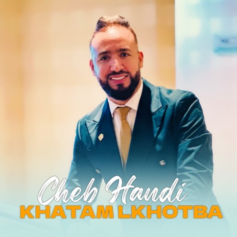 Khatam Lkhotba | Boomplay Music