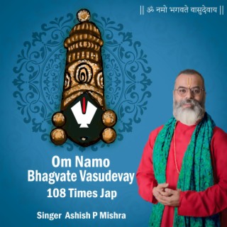 Om Nmao Bhgwate Vasudevay | ॐ नमो भगवते वासुदेवाय | 108 Times Jap