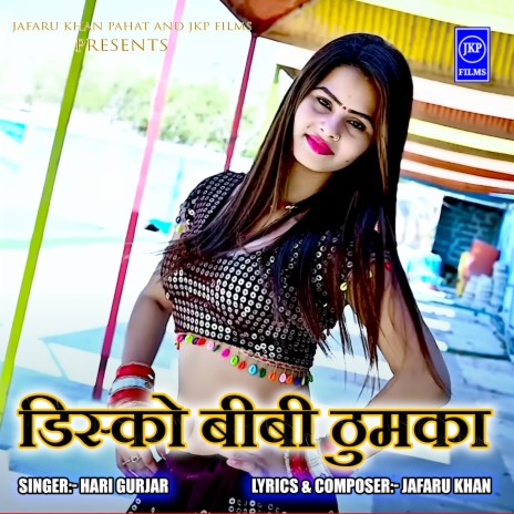 Disko Bibi Thumka | Boomplay Music