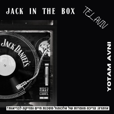 Jack In The Box | Boomplay Music