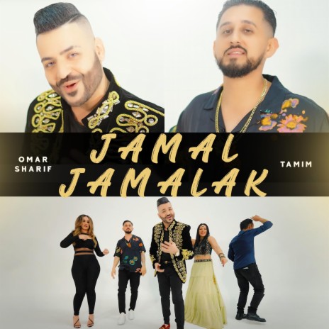 Jamal Jamalak ft. Omar Sharif & Tamim