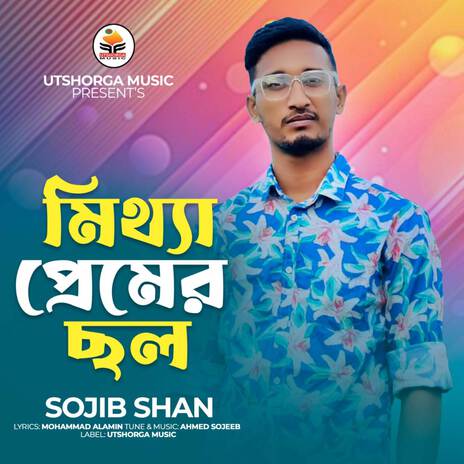 Mittha Premer Chol | Boomplay Music