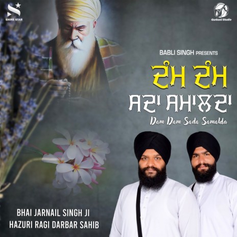 Dam Dam Sada Samalada | Boomplay Music