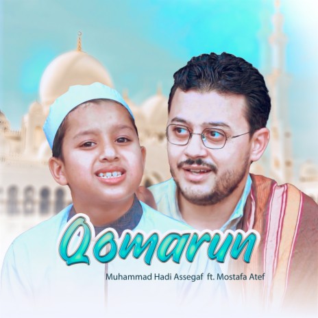 Qomarun ft. Mostafa Atef | Boomplay Music