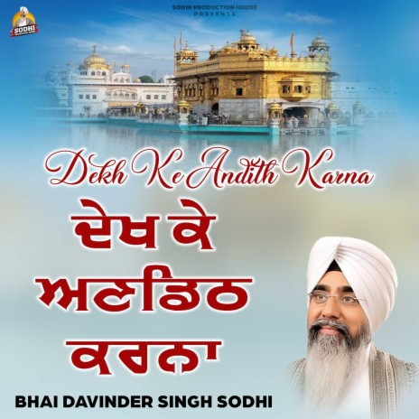 Dekh Ke Andith Karna | Boomplay Music