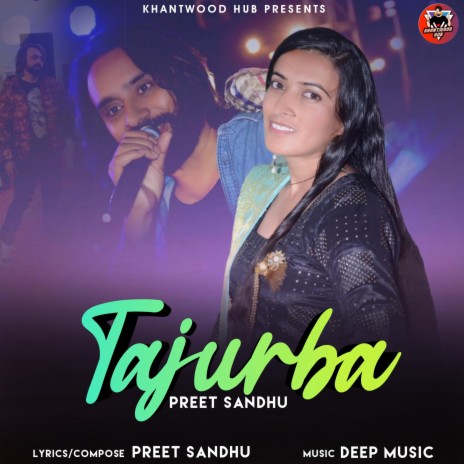 Tajurba | Boomplay Music