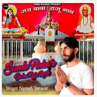 Sunle Pukar Baba Raju Nath