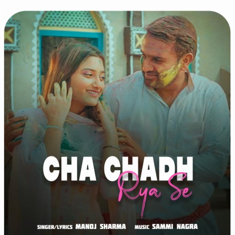 Cha Chadh Rya Se | Boomplay Music