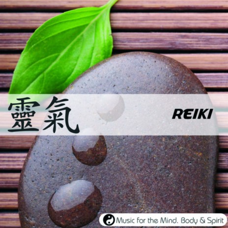 Reiki-Do