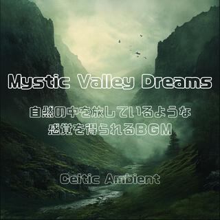 Mystic Valley Dreams 自然の中を旅しているような感覚を得られるＢＧＭ