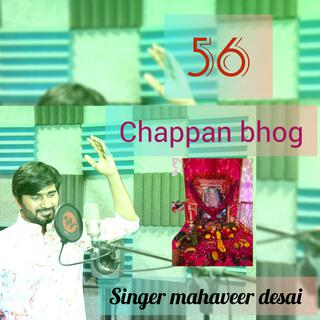 56 bhog