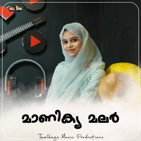 Manikya Malar | Boomplay Music