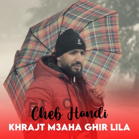 Khrajt M3aha Ghir Lila | Boomplay Music