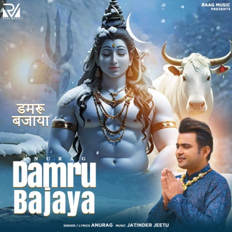 Damru Bajaya | Boomplay Music