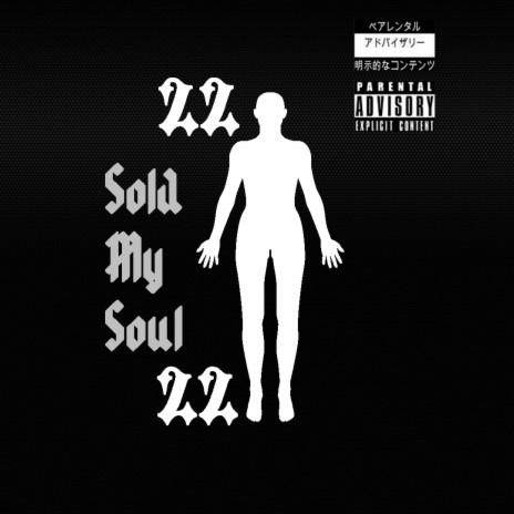 22 (Sold My Soul)