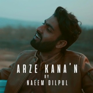Naeem Dilpul