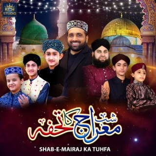 Shab-E-Mairaj Ka Tuhfa