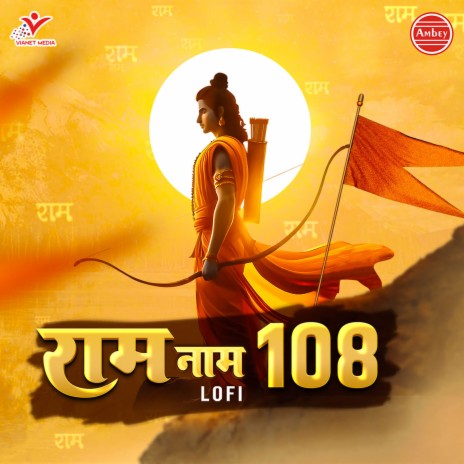 Ram Naam 108-Lofi