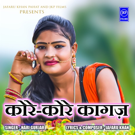 Kore Kore Kaagaj | Boomplay Music